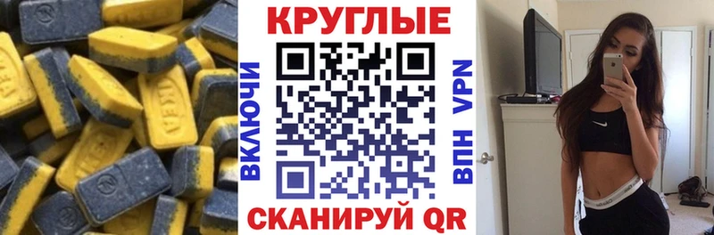Экстази Philipp Plein  Судогда 
