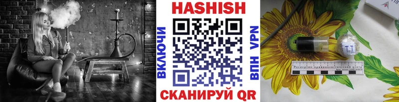 ГАШ гашик  Судогда 