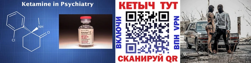 Кетамин ketamine  нарко площадка наркотические препараты  Судогда  hydra вход 