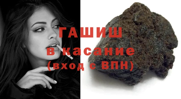 МДМА Абаза
