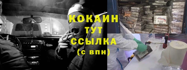 кокаин VHQ Абинск