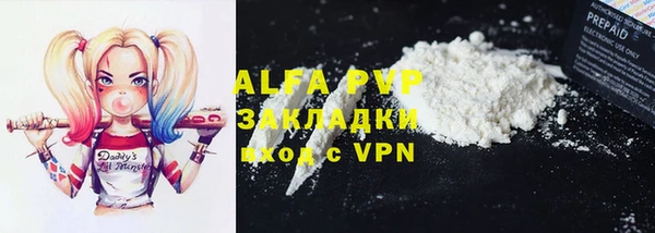 дурь Абдулино