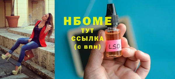 дурь Абдулино