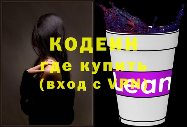 кокаин VHQ Абинск