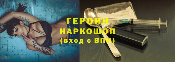 МДМА Абаза