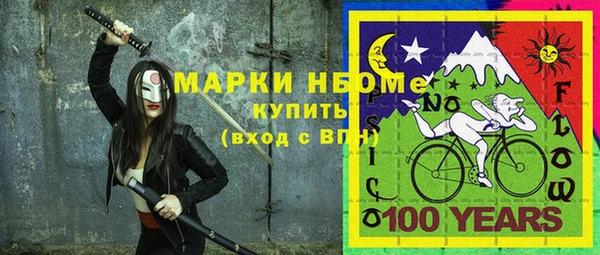 кокаин VHQ Абинск