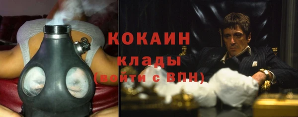 кокаин VHQ Абинск