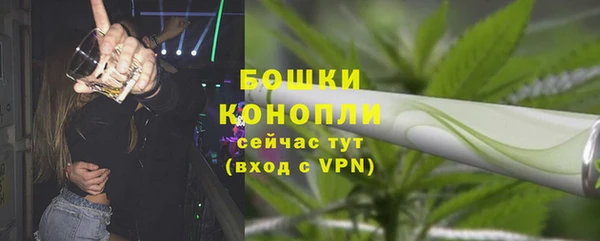 МДМА Абаза
