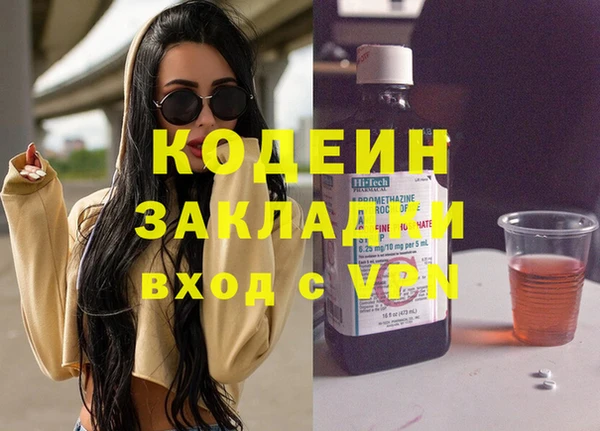 дурь Абдулино