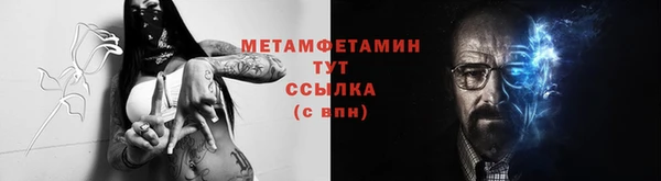 МДМА Абаза