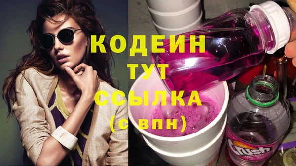 МДМА Абаза