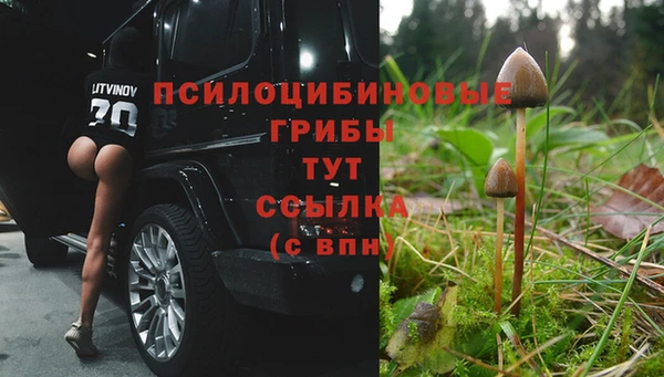 кокаин VHQ Абинск