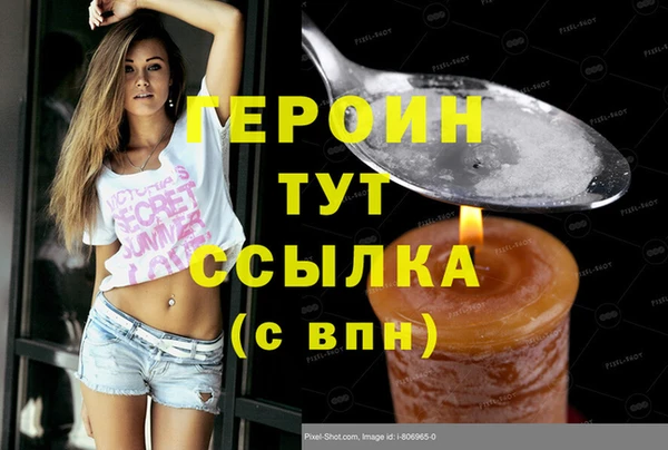 дурь Абдулино