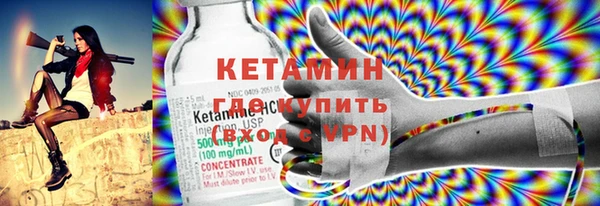 кокаин VHQ Абинск