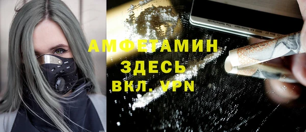 МДМА Абаза