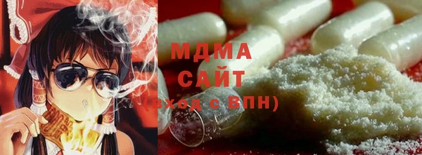 МДМА Абаза
