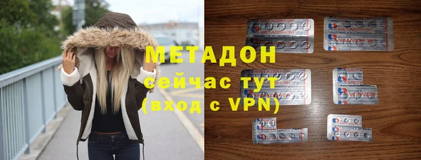 МДМА Абаза