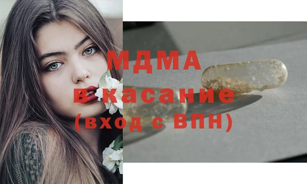 кокаин VHQ Абинск
