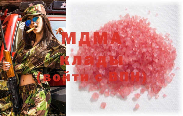 дурь Абдулино