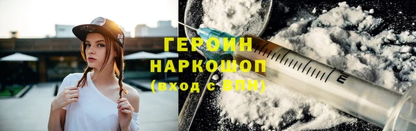кокаин VHQ Абинск