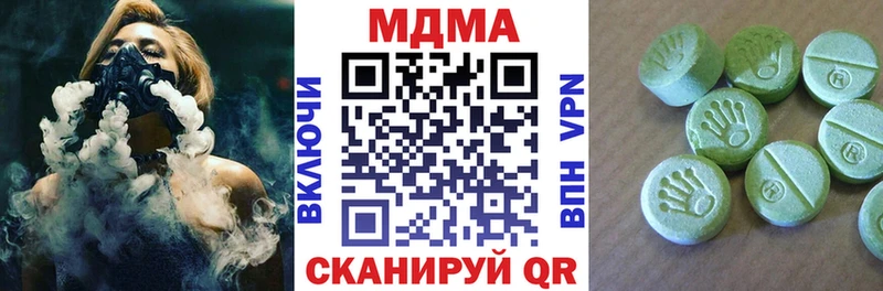 MDMA молли  цена   Судогда 