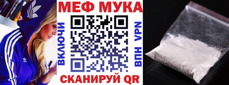 Мефедрон  Судогда