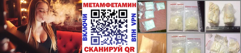 МЕТАМФЕТАМИН винт Судогда