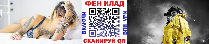 Метамфетамин винт  Судогда 