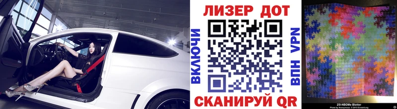 Марки 25I-NBOMe 1500мкг  где купить   Судогда 
