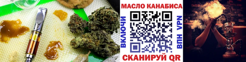 Дистиллят ТГК концентрат omg это наркотические препараты Судогда